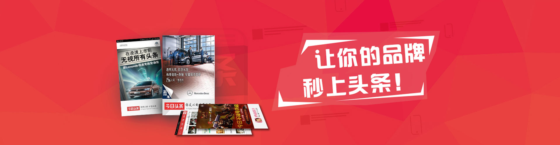 萧县sem投放